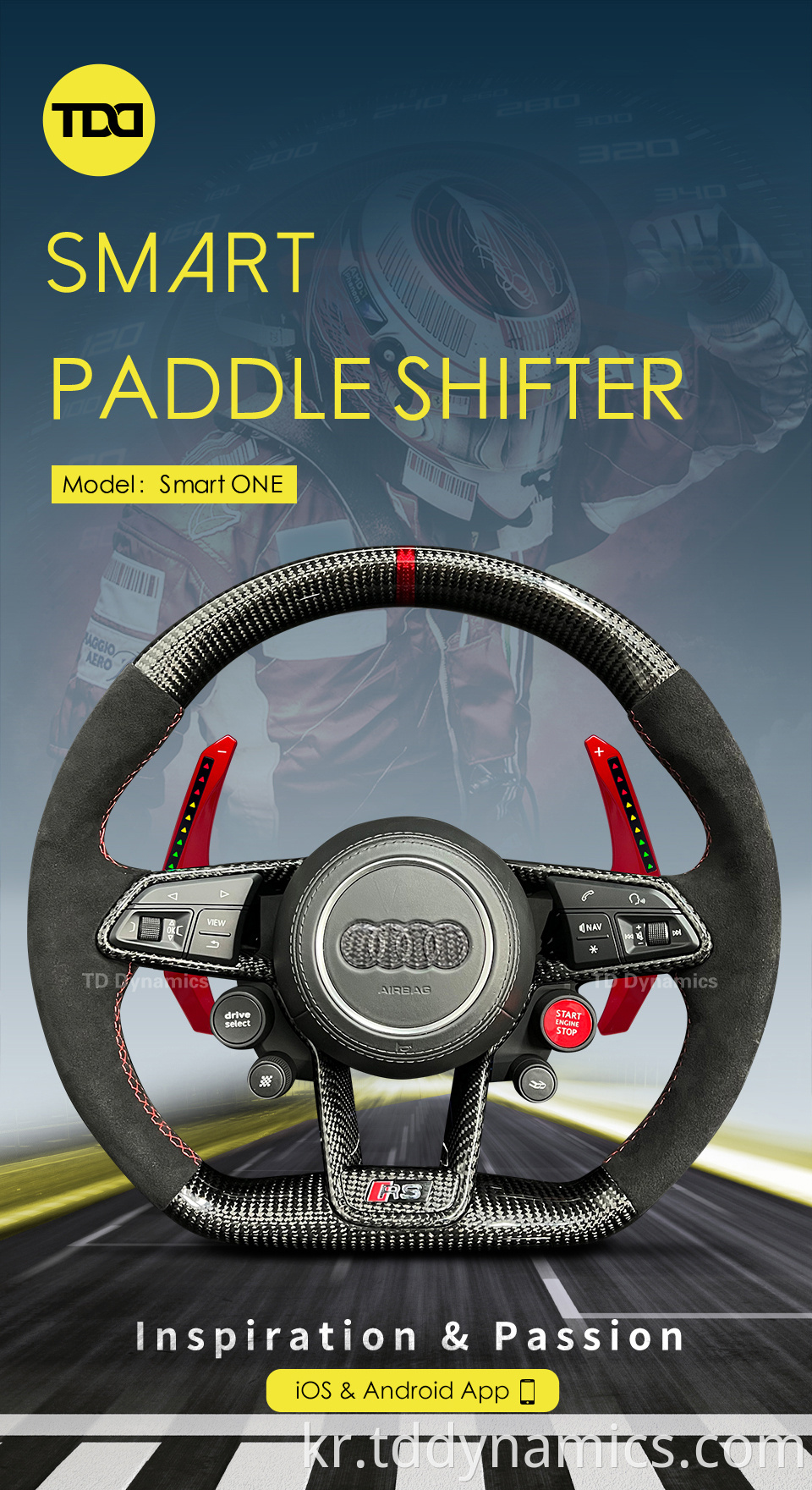 Smart Paddle Shifter 1